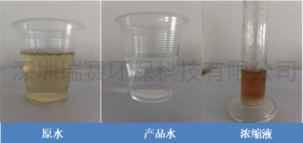 鍍鋅鎳廢水零排放設(shè)備 鍍鋅鎳廢水零排放設(shè)備